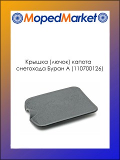 ������ (�����) ������  ��������� ����� � (110700126)