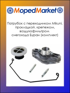 �������� � ������������ Mikuni, ����������, ��������, ��������������� � �����