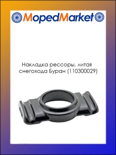 �������� �������, ����� ��������� ����� (110300029)