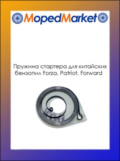 ������� �������� ��� ��������� �������� Forza, Patriot, Forward, BGT, Carver, SD-Master