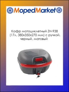 ���� ������������� ZH-938 (17�, � ������, �������)