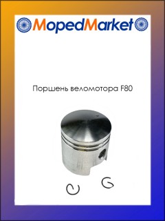 ������� ���������� F80