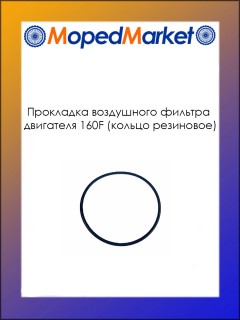 ��������� ���������� ������� 160F (������ ���������)