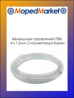 ���������� ��������� ����� ���������� ��� 4 � 1,2�� (1�)