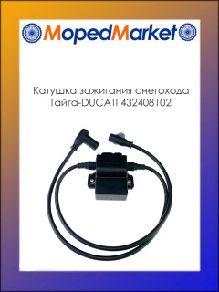 ������� ��������� ��������� �����-DUCATI 432408102