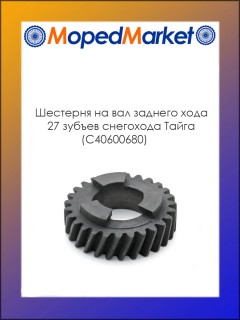 �������� 27 ������, �� ��� ������� ���� ��������� ����� (�40600680)