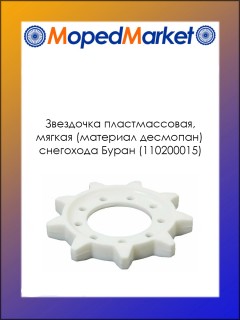 ��������� �������������, ������ ��������� ����� (110200015)