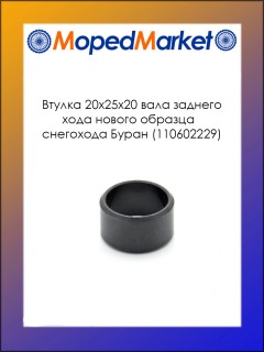 ������ 20 � 25 � 20 ���� ������� ���� ������ �������, ��������� ����� (110602229)