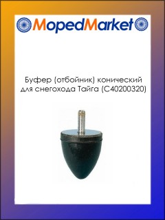 ����� (��������) ���������� ��� ��������� ����� (�40200320)