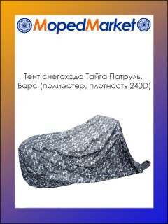 ����� ����� �������, ���� (����) (���������, ��������� 240D)