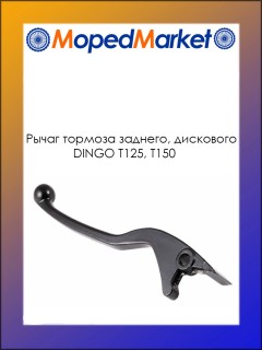 ����� ������� �������, ��������� T125, T150