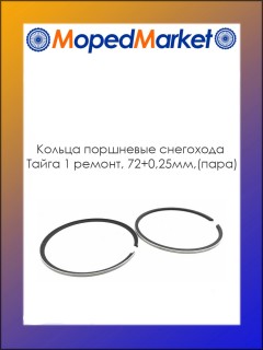 ������ ��������� ����� 1 ������ (����) 72+0,25�� (�������)