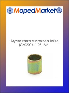 ������ ����� ����� (�40200411-03)