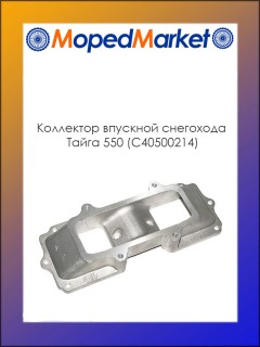 ��������� �������� ����� 550 (�40500214)