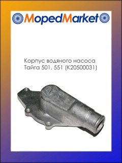 ������ �������� ������ ����� 501, 551 (�20500031)