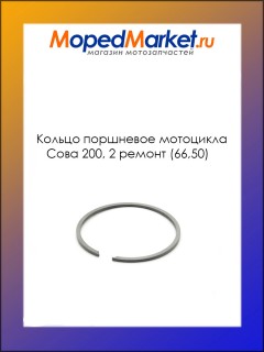 ������ ��������� ��������� ���� 200, 2 ������, (66,50 ��)