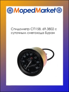 ��������� ��158, 69.3802 � �������� ��������� �����