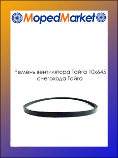 ������ ����������� ��������� ����� 10�645 ���