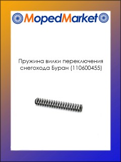 ������� ����� ������������ ��������� ����� (110600455)