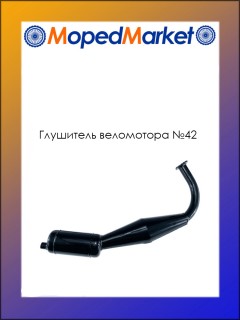 ��������� ��������� �42 ������