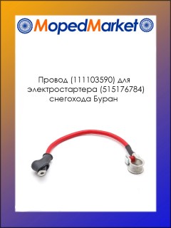 ������ (111103590) ��� ��������������� (515176784) ���������  �����