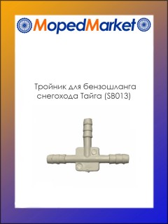 ������� ��� �������a��a ����� (SB013)