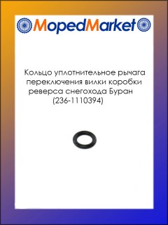 ������ ��������������, ������ ������������ ����� ������� ������� ��������� ����� (236-1110394)