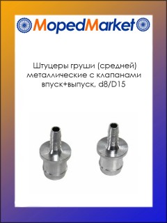 ������� ����� (�������) �������������, � ��������� (�����+������) d8/D15 ��