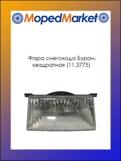 ���� ��������� �����, ���������� (11.3775)