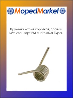 ������� ������ ��������, ������, 145� (�������� ��) ��������� �����