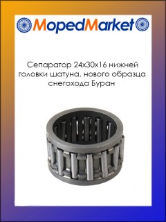 ��������� ������ ������� ������, ������ ������� 24*30*16 ��������� �����