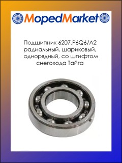 ��������� 6207.�6Q6/A2 ����������, ���������, ����������, �� ������� ��������� �����