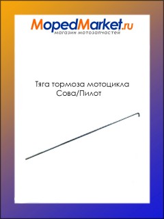 ���� ������� ��������� ����, ������ �����