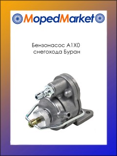 ���������� A1X0 ��������� �����