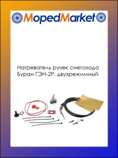 ����������� �����  ���-2�, ������������ ��������� �����, �����, ����