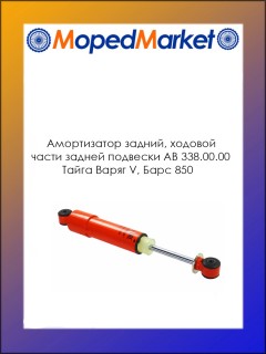 ����������� �� 338.00.00 ������ ������� ����� ������ �������� ��������� �����, ����� V, ���� 850