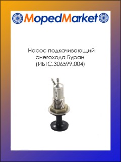 ����� ������������� ��������� ����� (����.306599.004)