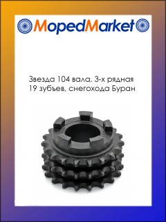 ������ 104 ����, 3-� ������, 19 ������ ��������� �����