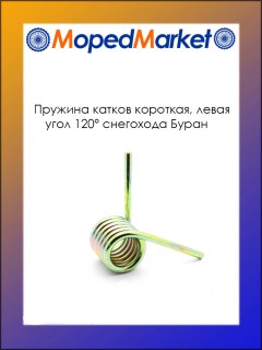 ������� ������ ��������, �����, 120�, ��������� �����