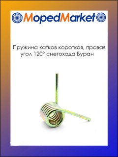 ������� ������ ��������, ������, 120�, ��������� �����