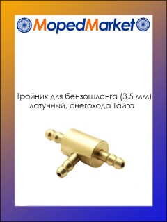 ������� ��� ����������� (3,5 �� ) �������� ��������� �����