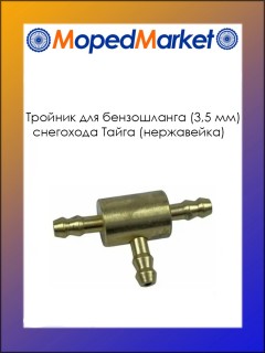 ������� ��� ����������� (3,5 �� ) ��������� �����, ����������� �����