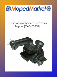 ������ ��������� ����� � ����� (�40600200)