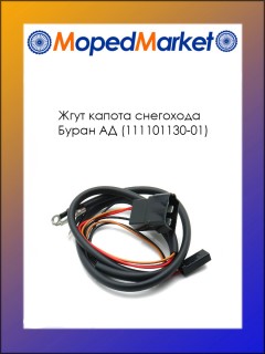 ���� ������ ��������� ����� �� (111101130-01)