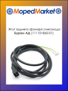 ���� ������� ������ ����� �� (111101860-01)