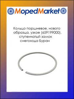 ������ ���������, ������ �������, �����, ����������� ����� (659199000)