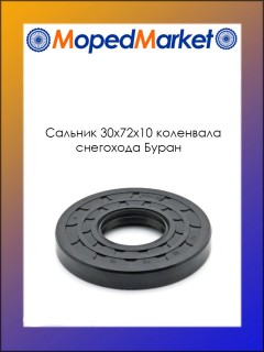 ������� 30�72�10 ��������� ��������� �����