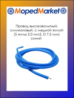 ������ ��������������, �����������, � ������ ����� (S ����=2.0 ��2, D=7,5��), �����