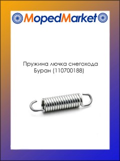 ������� ����� ��������� ����� (110700188)