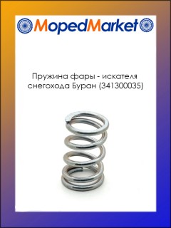 ������� ����- �������� ��������� ����� (341300035)